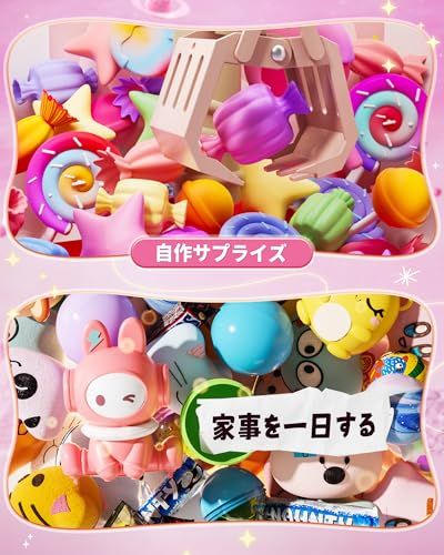  クレーンゲーム おもちゃ Skirfy 知育玩具 卓上ゲーム ウサギデザイン 3つジョイスティック 雰囲気音楽付き 音量調整 コイン入れ式 強力なグリップ 2種類の給電モード ぬいぐるみ DIY カプセル 景品 子供用 大人用 クローマ 0 ce 2 a 9 d 6 その他 キッチン 食器