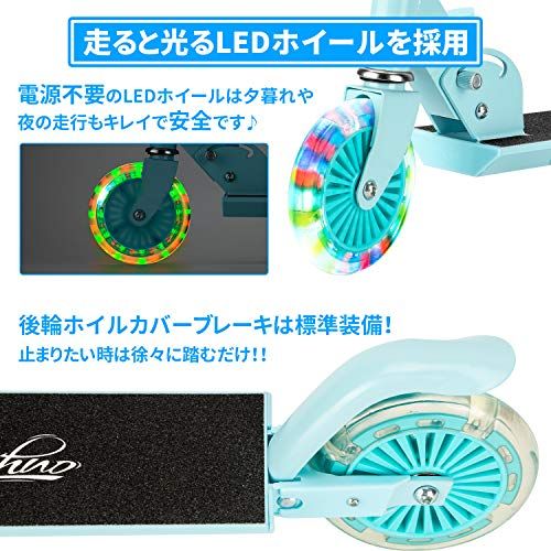 キックスクーター 子供用 キックボード LED 光るホイール 3階段調節 組み立てが簡単 足踏み式 耐荷重80 kg プレゼント ブルー po 538 efd 2 d