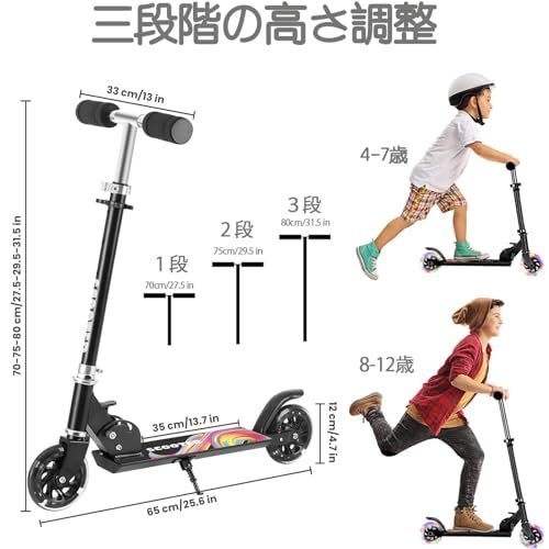 Tenboom キックボード