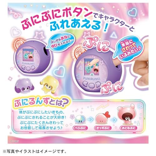 ぷにともつーしん パープルpo