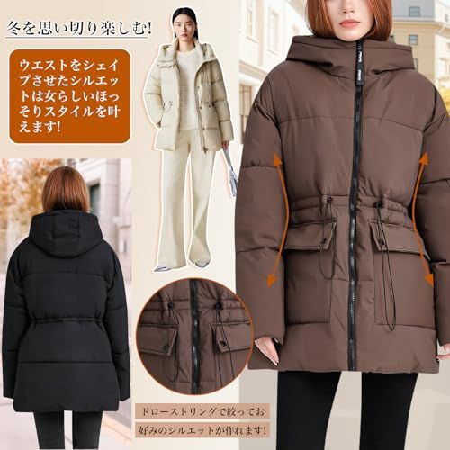 通学 大きいサイズ