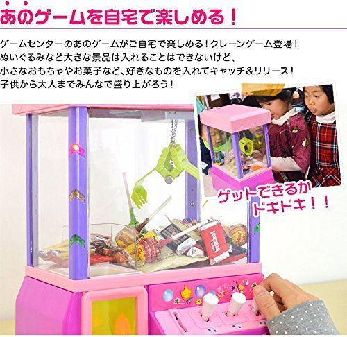  RiZKiZ クレーンゲーム おもちゃ オモチャ 家庭用 本体 コイン付き 乾電池 クレーン キャッチャー アーム パーティー くじ ゲーム 自宅 卓上 子供 男の子 女の子 プレゼント ギャラクシー レッド×ホワイ 1 ddf 7 f 5 a その他 キッチン 食器