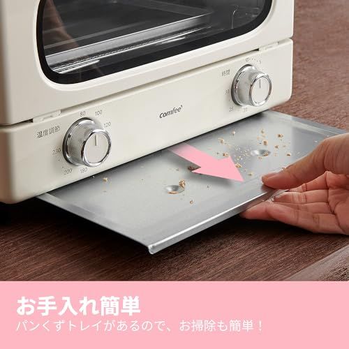 おしゃれ トースト