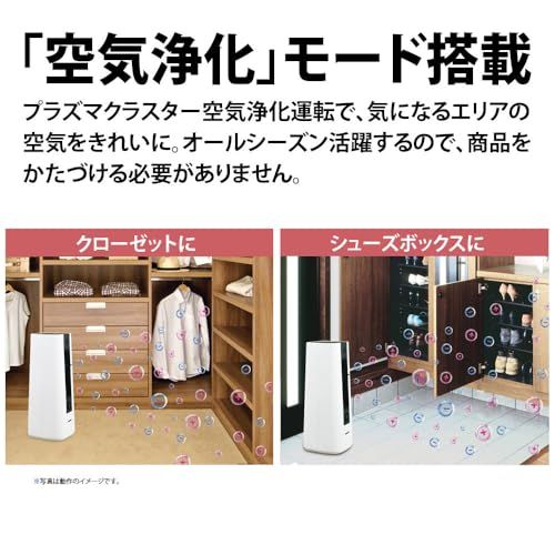  シャープ セラミックヒーター HX-SS 1-W 人感センサー パワフル暖房 1200 W プラズマクラスター コンパクト 暖房機 日本製po その他 キッチン 食器