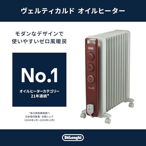 De Longhi デロンギ オイルヒーター ヴェルティカルド -BR 電気ヒーター ゼロ風暖房 静音 乾燥しにくい 表面温度約80℃ 燃料補充不要 安全プラグ 10-13畳 ホワイト×ブラウン デロンギファミ f 5 fa 3 c 0 e