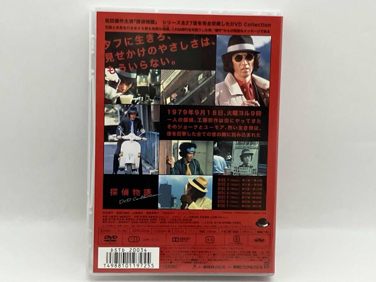 DVD 探偵物語 DVD-COLLECTION 7枚組 - メルカリ