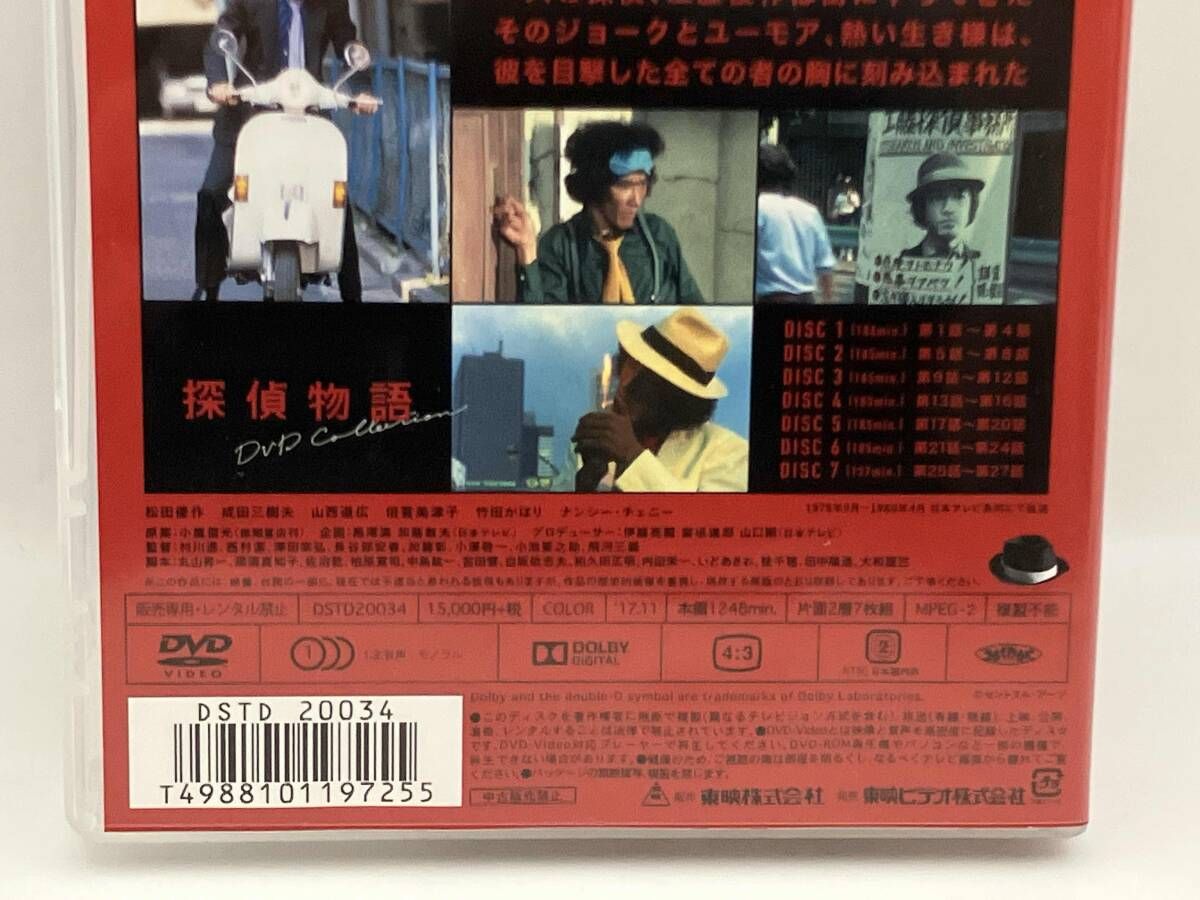 DVD 探偵物語 DVD-COLLECTION 7枚組 - メルカリ