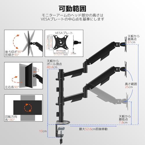  デュアルモニターアーム 2画面 17-32インチ対応 VESA 75 x 75|100 100 耐荷重2-9 kg ポールマウント 縦|横型 クランプ-グロメット式po 06 d 3 af 60 その他 キッチン 食器