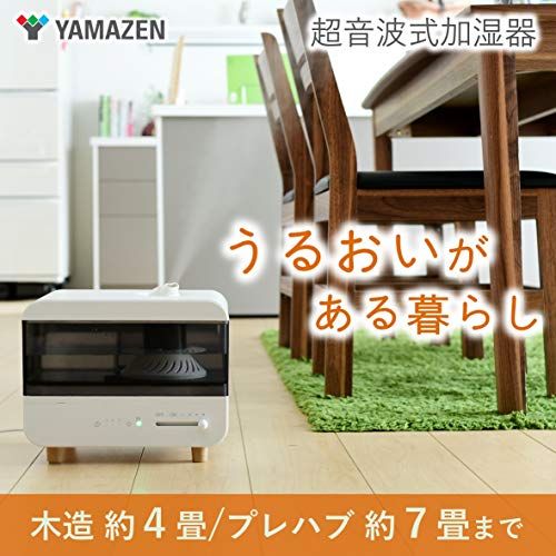 山善 加湿器 超音波式 簡単給水 和室4畳 | 洋室7畳 まで 連続10時間運転 LEDライト付 吹出しノズル回転 左右360度 上向90度 ホワイト MZ-EGA 25 W po 9435 f 05 d