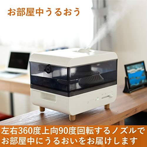  山善 加湿器 超音波式 簡単給水 和室4畳 | 洋室7畳 まで 連続10時間運転 LEDライト付 吹出しノズル回転 左右360度 上向90度 ホワイト MZ-EGA 25 W po 9435 f 05 d その他 キッチン 食器