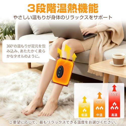  ふくらはぎケア 革新のEMS＆TENS 空圧式 温熱機能 片足タイプ コードレス TYPE-C充電式 ３段階強度調節 ３段階エアー調節 ３段階温度調節 太ももケア 15分自動オフ オフィス用 家庭用 男女兼用 軽量 コンパクト 持ち運び便利 9762 a 412 その他 キッチン 食器