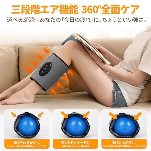 ３段階強度調節 ３段階エアー調節