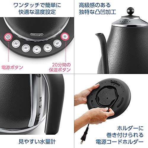 De'Longhi (デロンギ) 電気カフェケトル アイコナ KBOE1230J-GY 温度