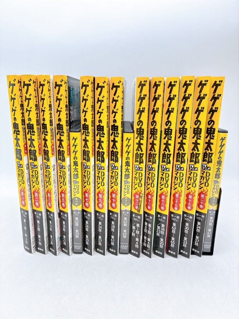 16枚】ゲゲゲの鬼太郎 DVDマガジンセット 不揃い 水木しげる - メルカリ
