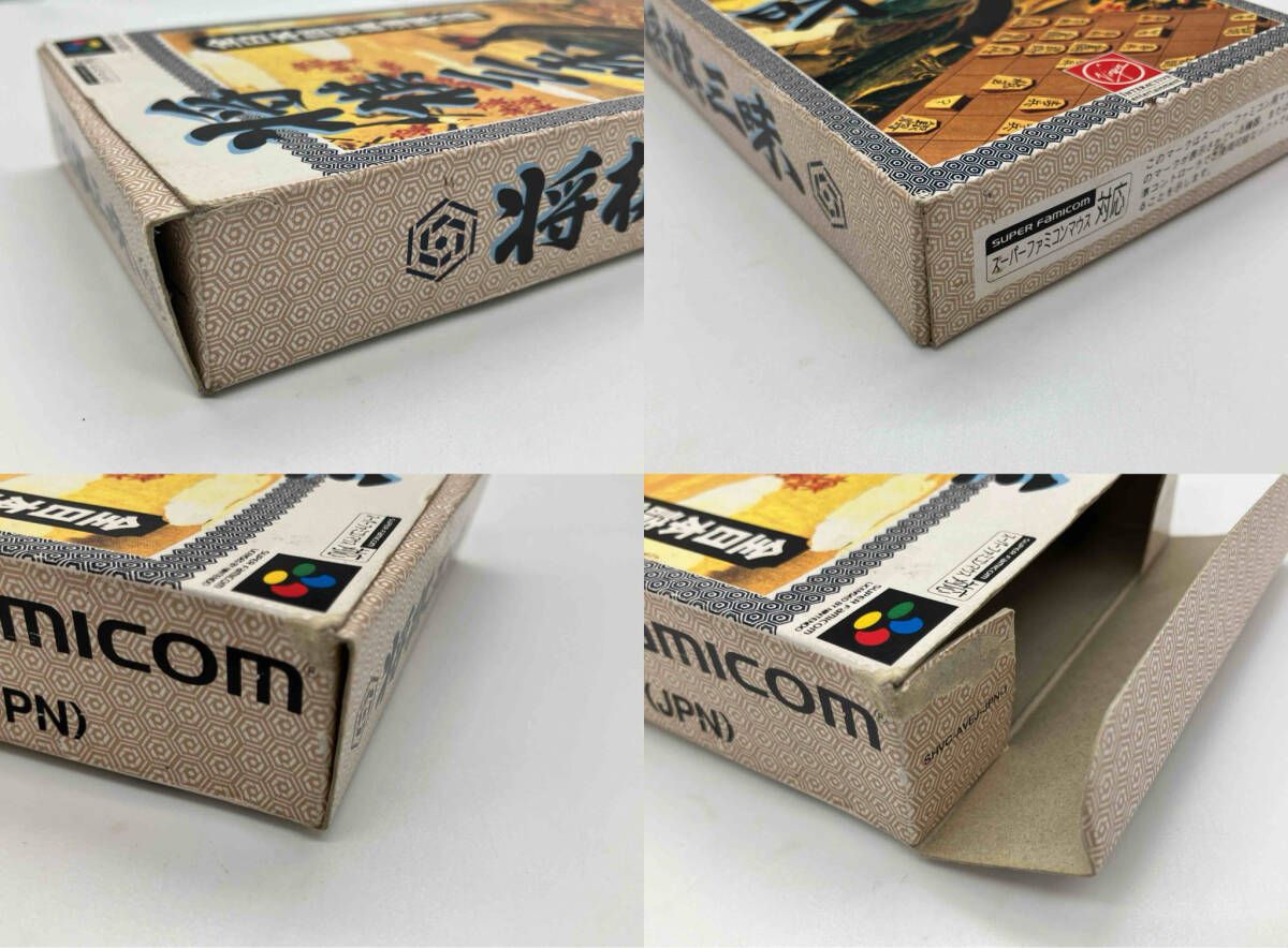 将棋三昧 - メルカリ