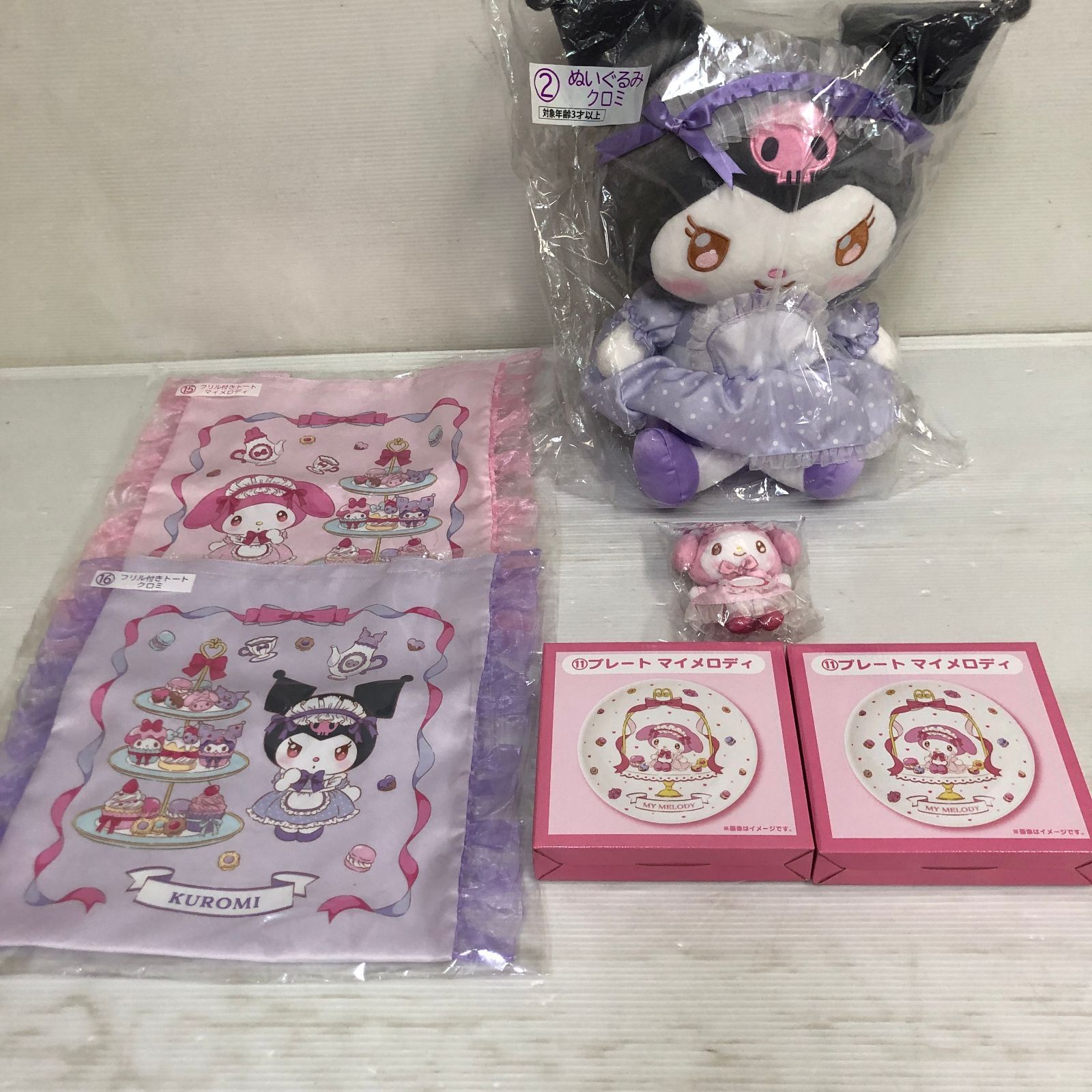 △マイメロディ クロミ当りくじ 6点 まとめ 未開封品 smstoy094256