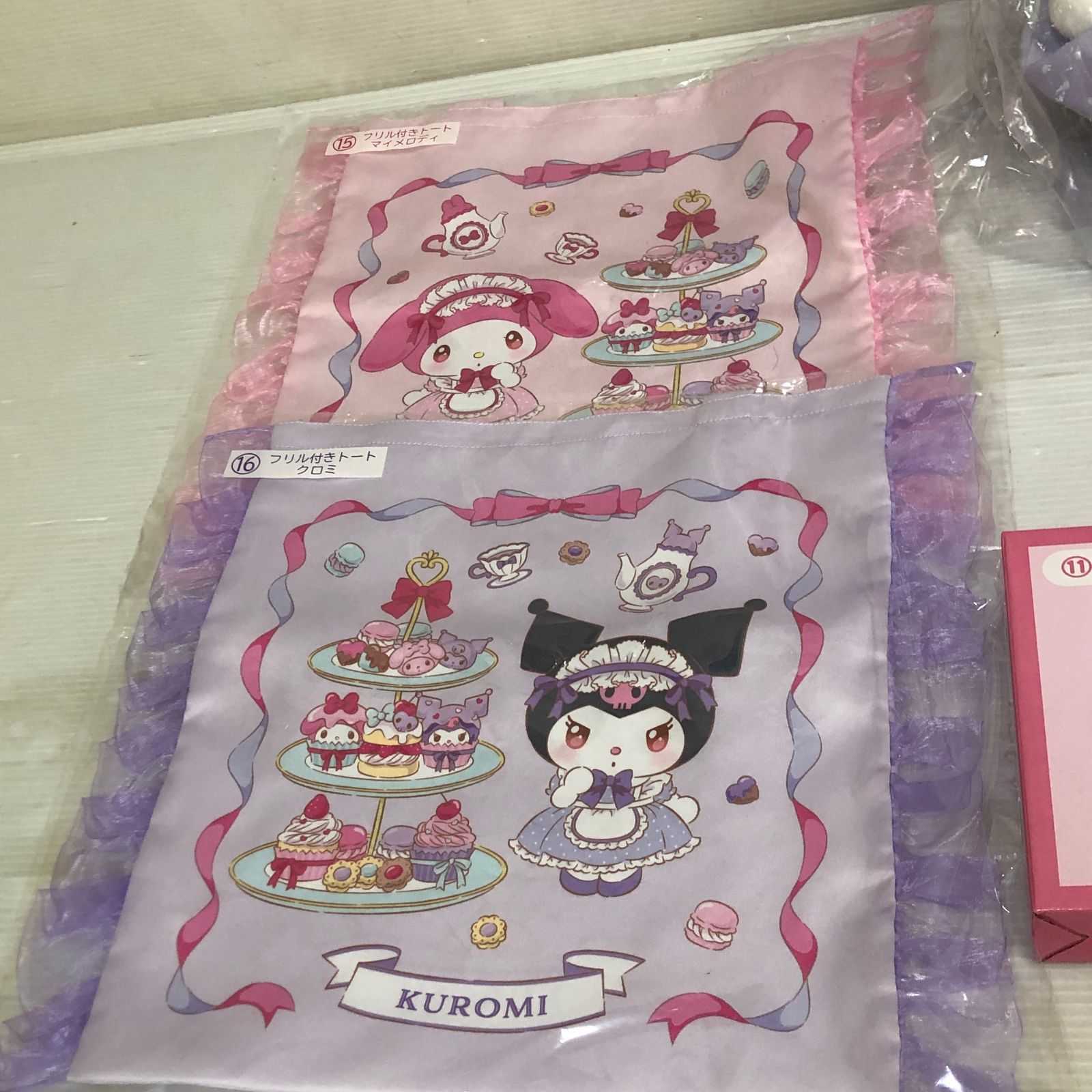 △マイメロディ クロミ当りくじ 6点 まとめ 未開封品 smstoy094256