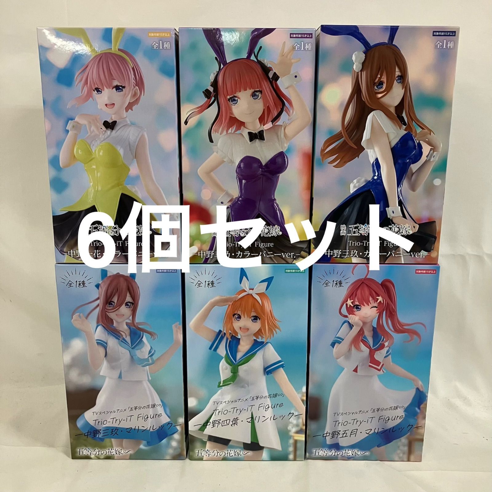 未開封 五等分の花嫁 Trio-Try-iT Figure 中野一花 中野二乃 中野三玖