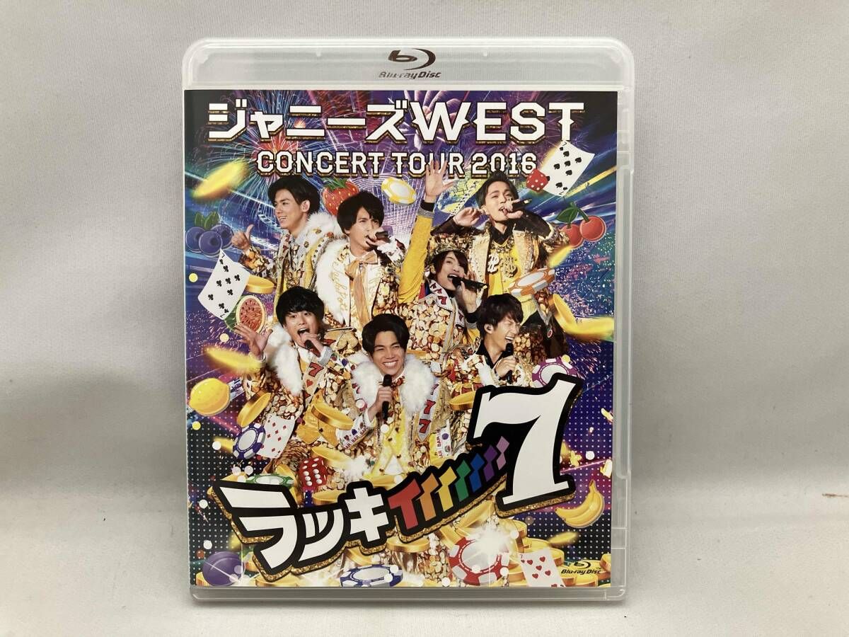 ジャニーズWEST CONCERT TOUR 2016 ラッキィィィィィィィ7(通常版)(Blu