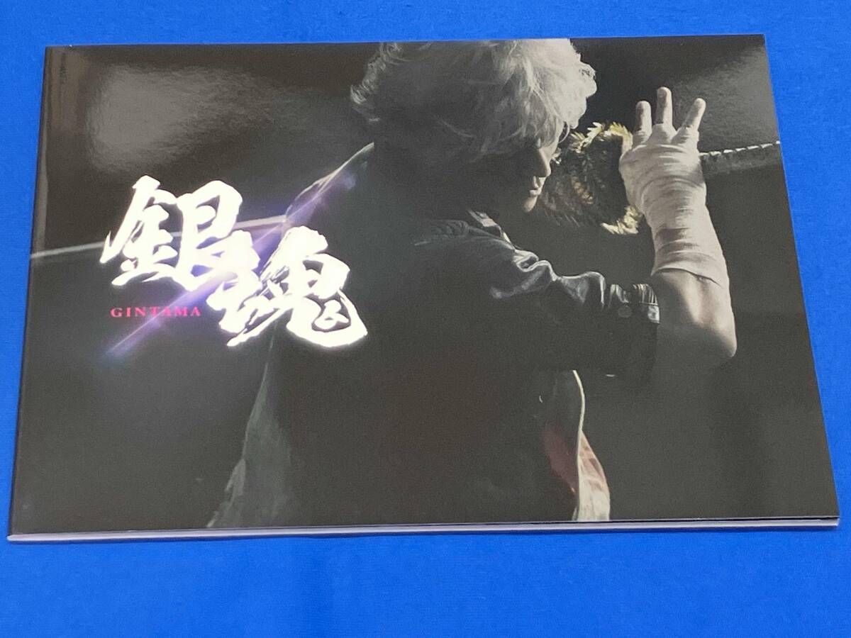 銀魂 プレミアム・エディション(Blu-ray Disc) - メルカリ