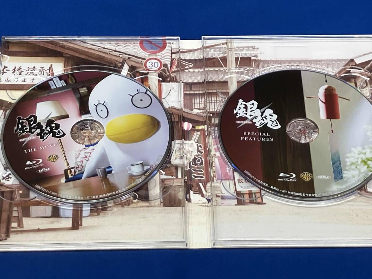 銀魂 プレミアム・エディション(Blu-ray Disc) - メルカリ