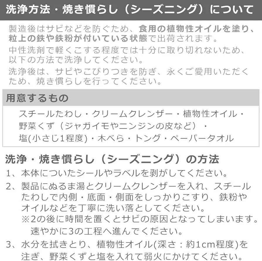 24センチ ターク