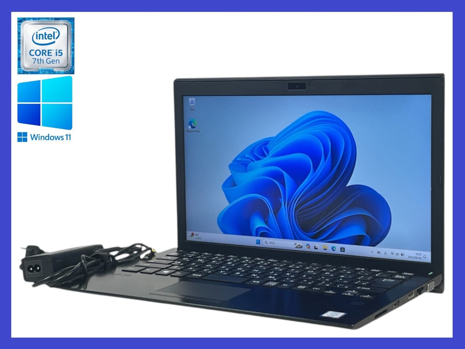 ☆Sony VAIO VJPG11C11N 高性能CPU i5-7200U(第7世代) SSD256GB/メモリ