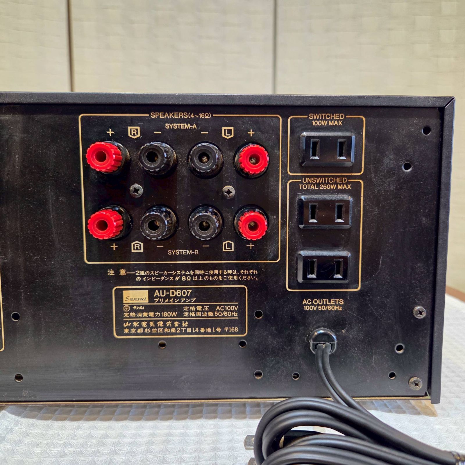 値下げしました※ Sansui サンスイ プリメインアンプ AU-D607 