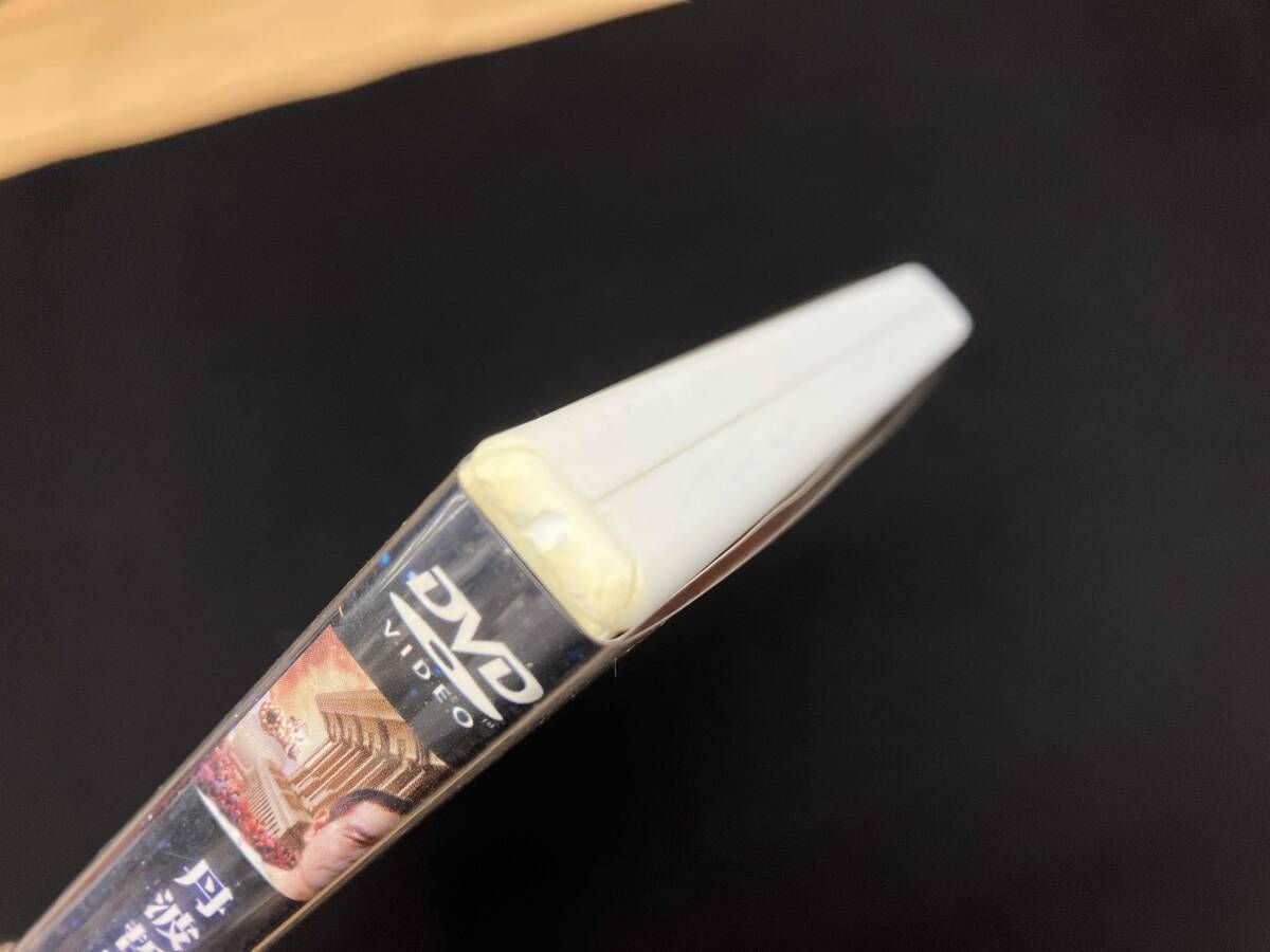 大霊界2~死んだらおどろいた!!