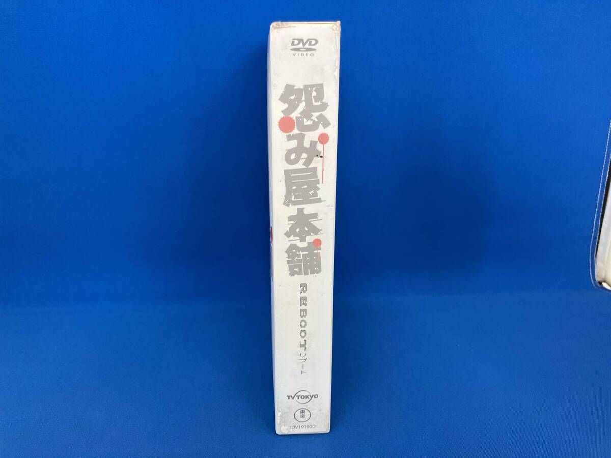DVD 怨み屋本舗 REBOOT DVD-BOX - メルカリ