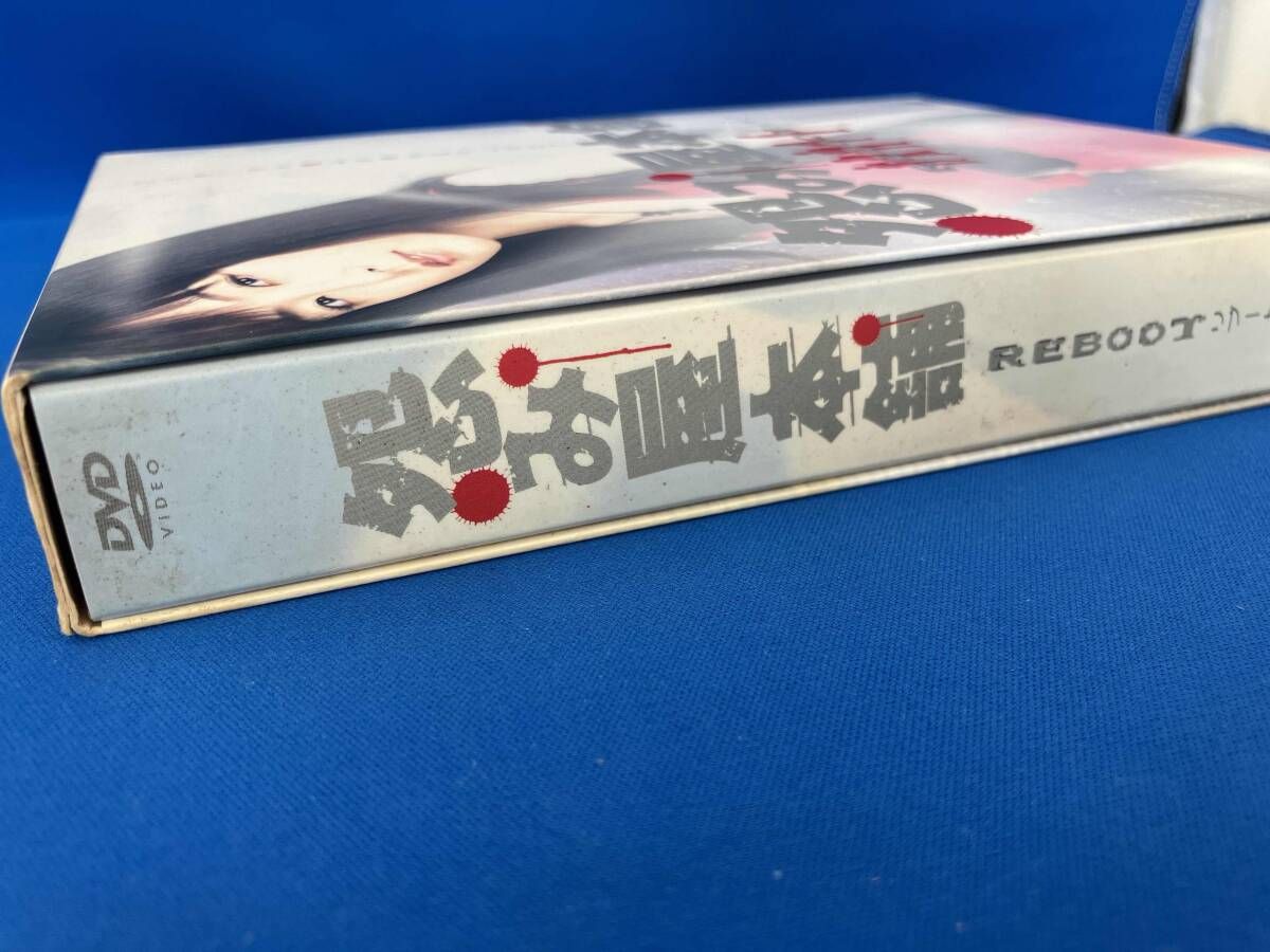DVD 怨み屋本舗 REBOOT DVD-BOX - メルカリ