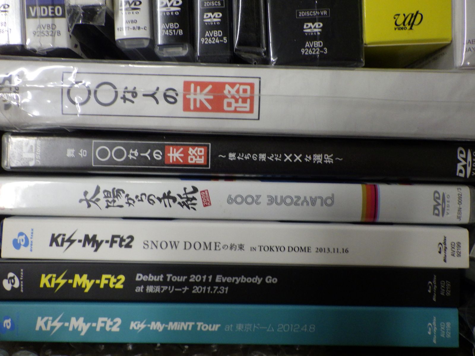Kis-My-Ft2 箱入り DVD Blu-ray セット 27点 - メルカリ