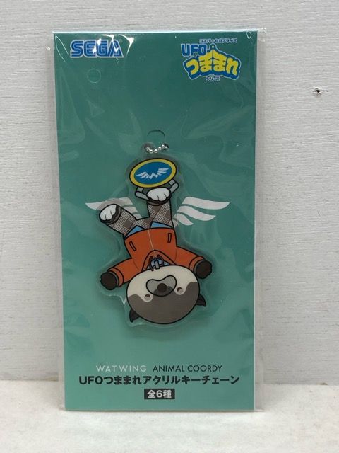 WATWING 鈴木曉 セガプラザ ぬいぐるみ アクリルキーチェーン 【E2460