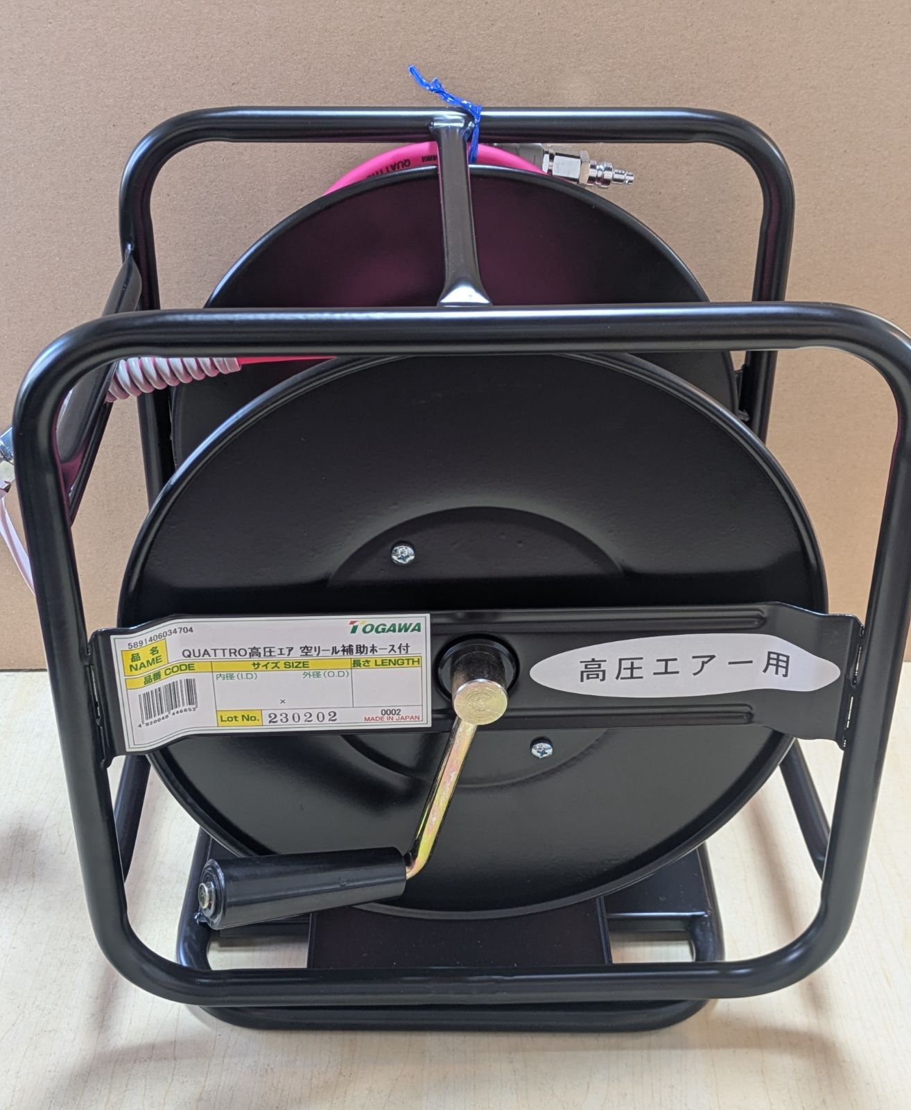 makita マキタ 高圧スリックホース 20 m 回転台ドラム付