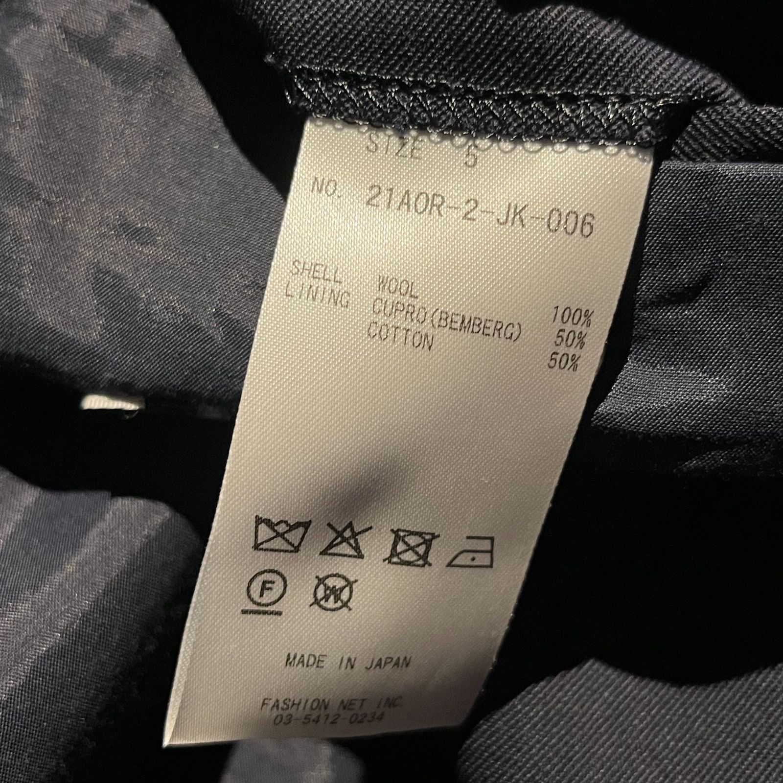 Adult Oriented Robes 21aw ブレザージャケット 5 紺ブレ オーバー 