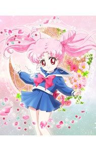 Blu-ray／美少女戦士セーラームーンCrystal(8) 初回限定盤 BOX