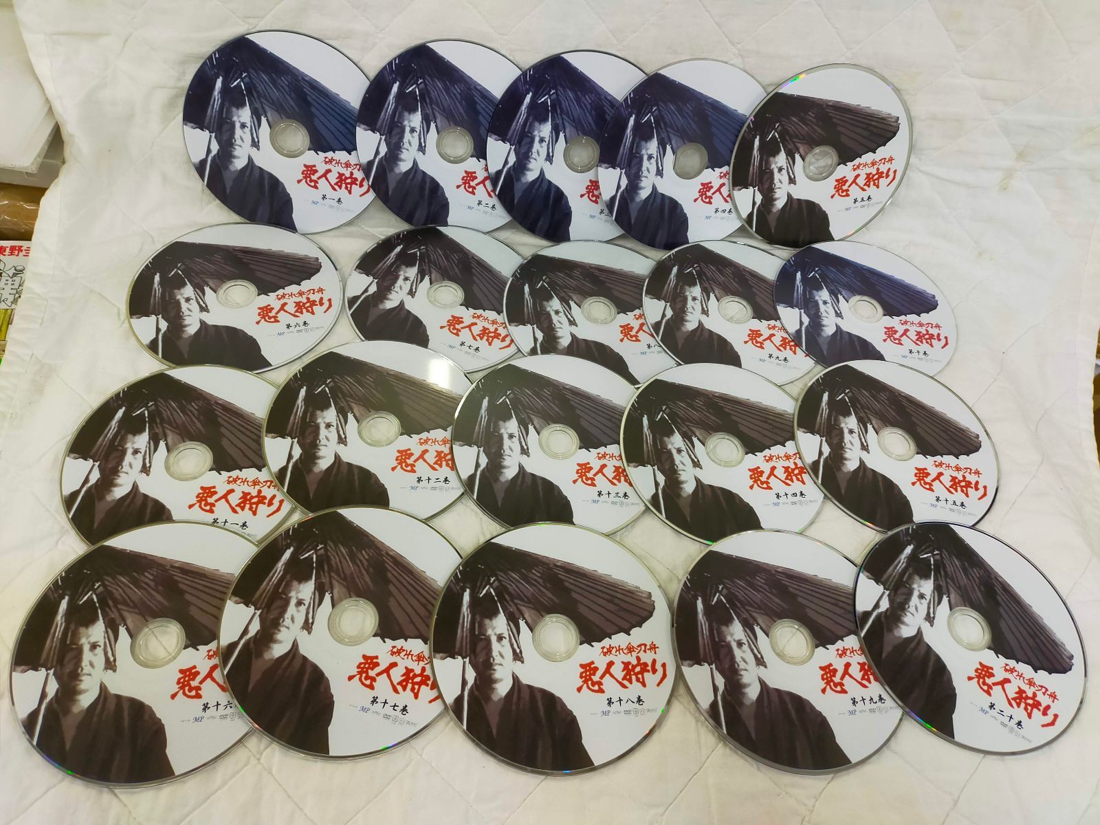 時代劇 破れ傘刀舟 悪人狩り 第1巻-20巻セット 萬屋錦之介