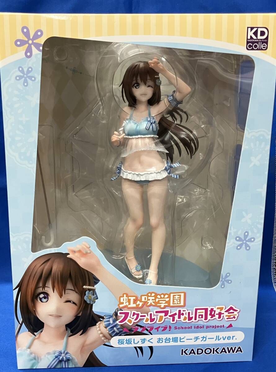 KADOKAWA 桜坂しずく お台場ビｰチガｰルver. 1/7 ラブライブ!虹ヶ咲学園