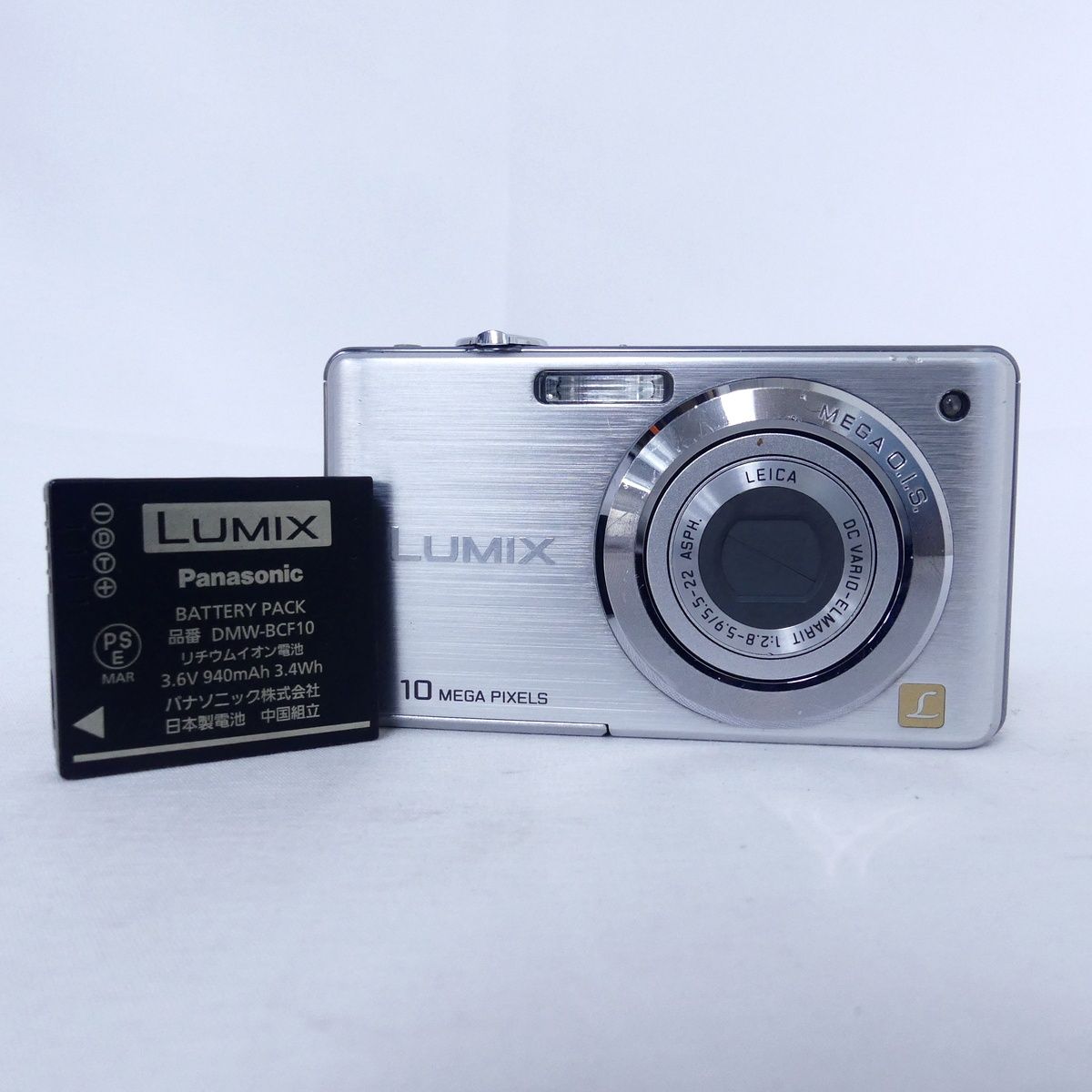 Panasonic パナソニック LUMIX DMC-FS7 シルバー デジタルカメラ