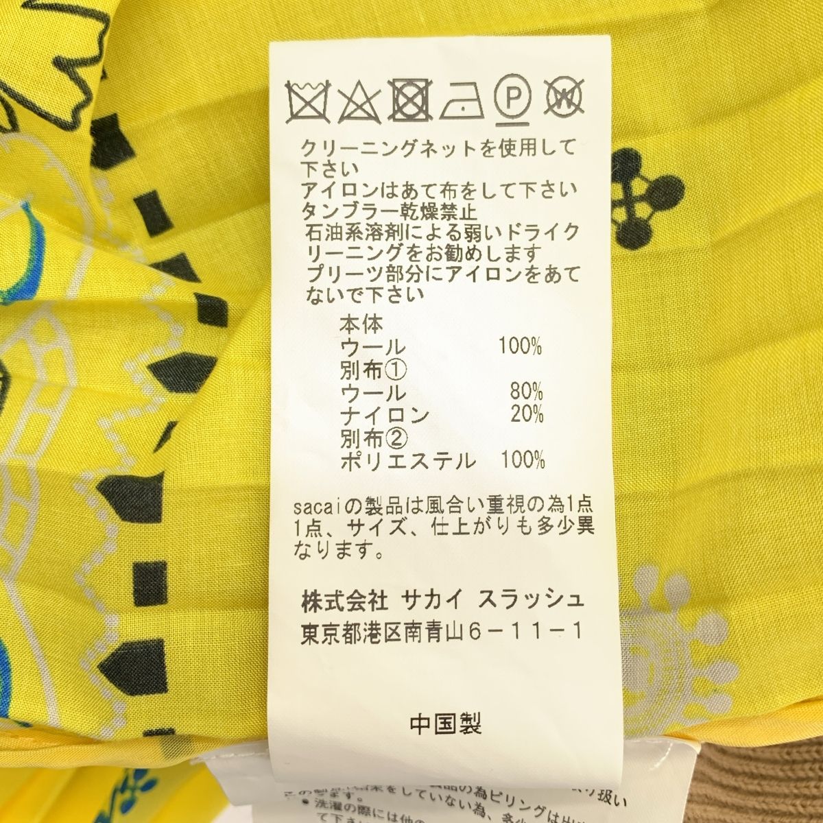 sacai / サカイ | ペイズリー柄 プリーツ Vネック カーディガン | 2