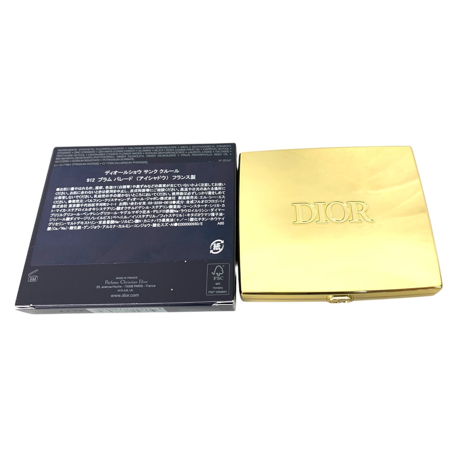 トクキレ】Dior ディオールショウ サンク クルール #912 プラム