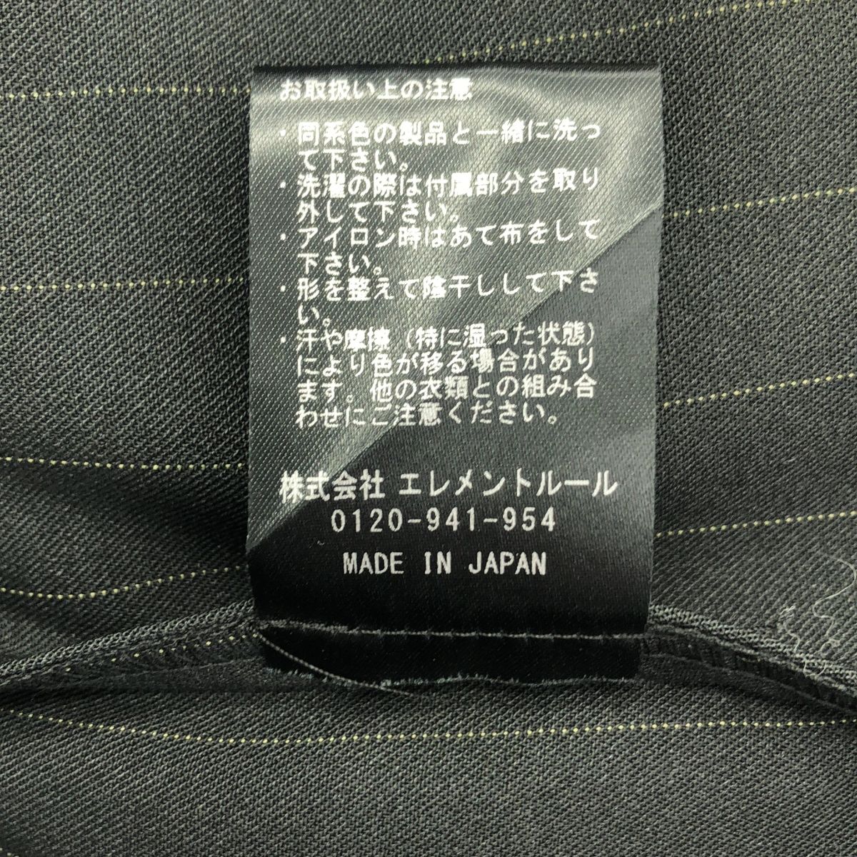 美品】 Curensology / カレンソロジー | ストライプ サスペンダー