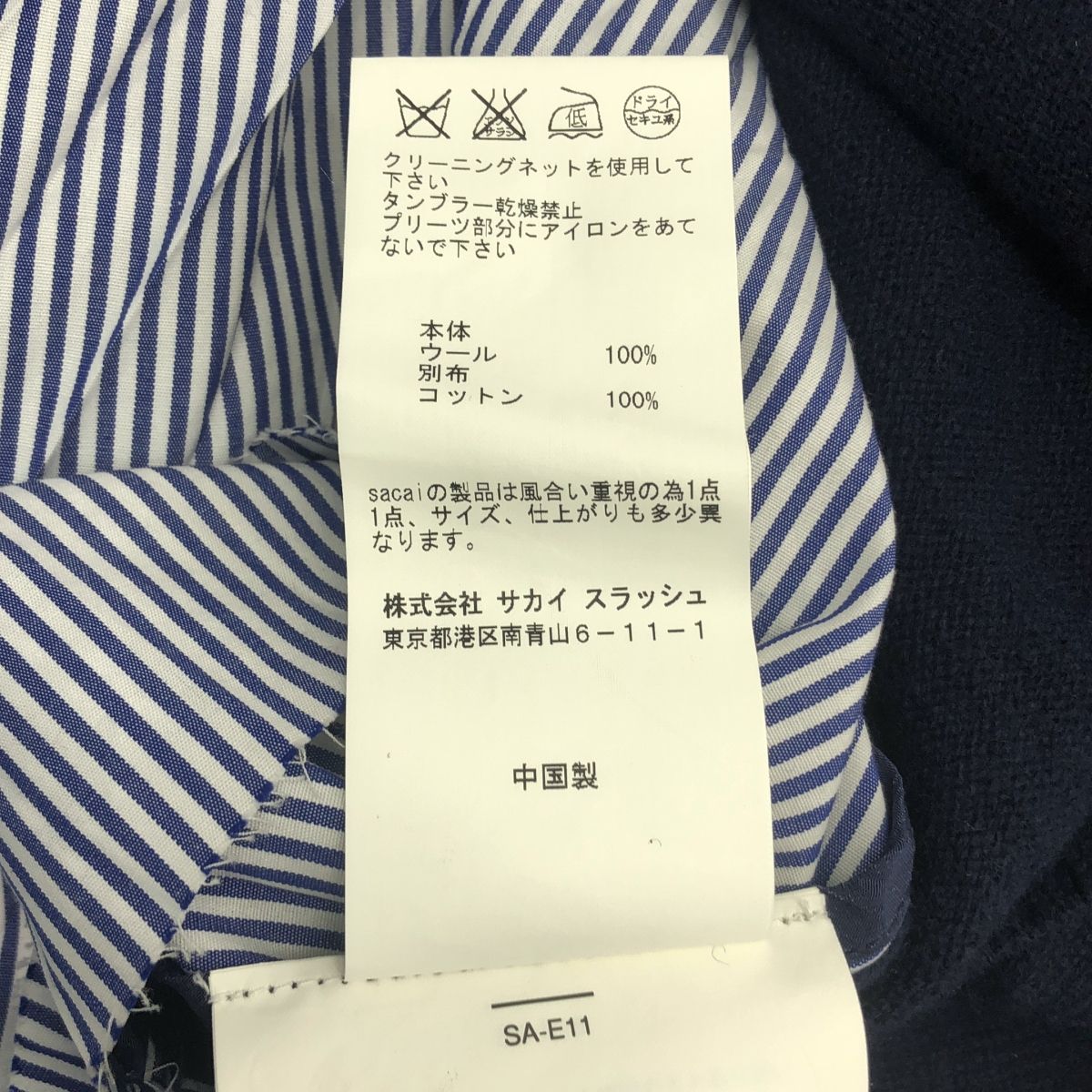 sacai / サカイ | 異素材切替 バックプリーツ タートルネックニット