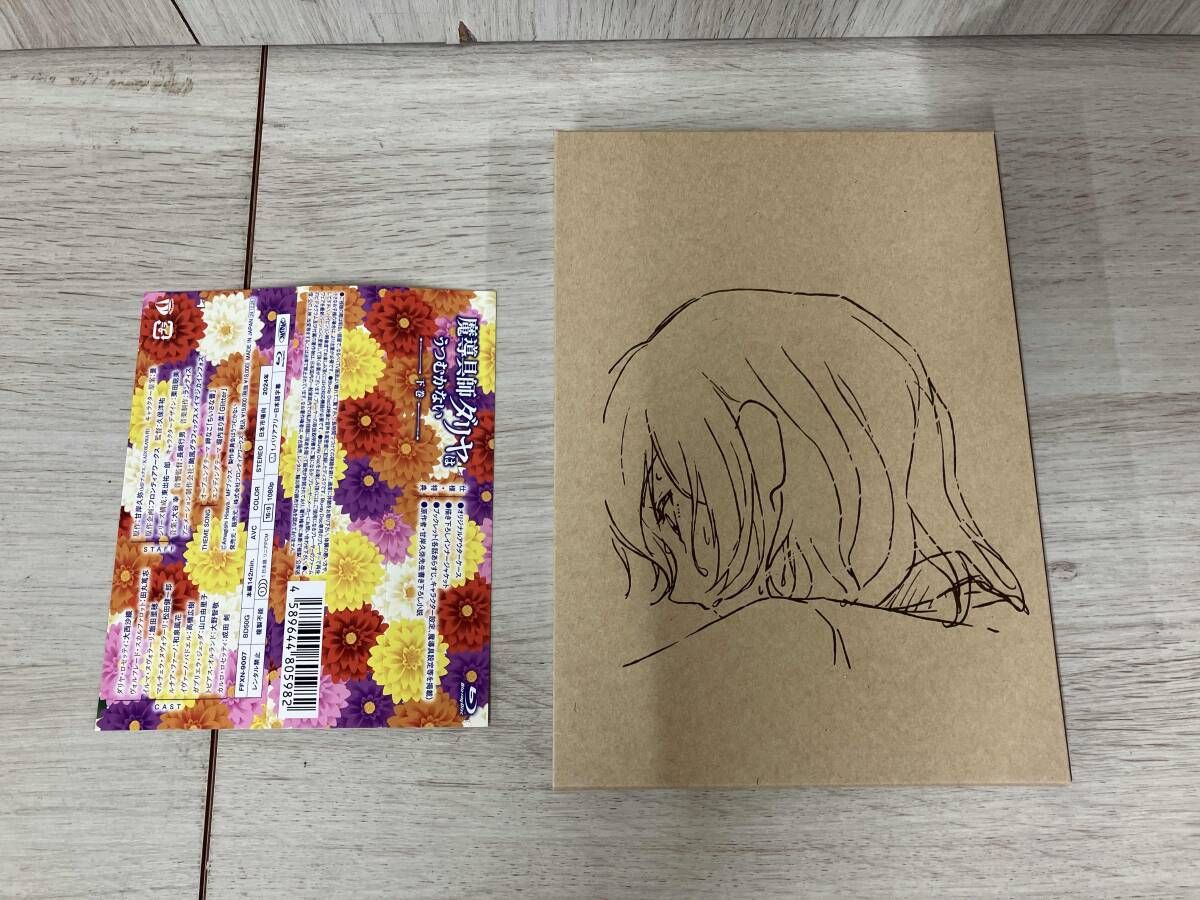 ブックレット 小説 TVアニメ 魔導具師ダリヤはうつむかない Blu-ray BOX 下巻 Disc