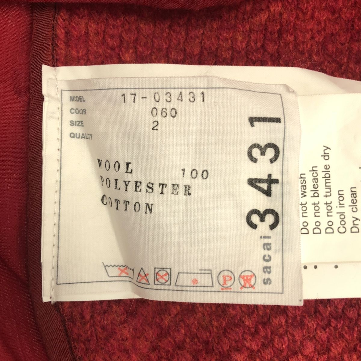 sacai / サカイ | 異素材切替 バックプリーツ ドッキング ニット | 2