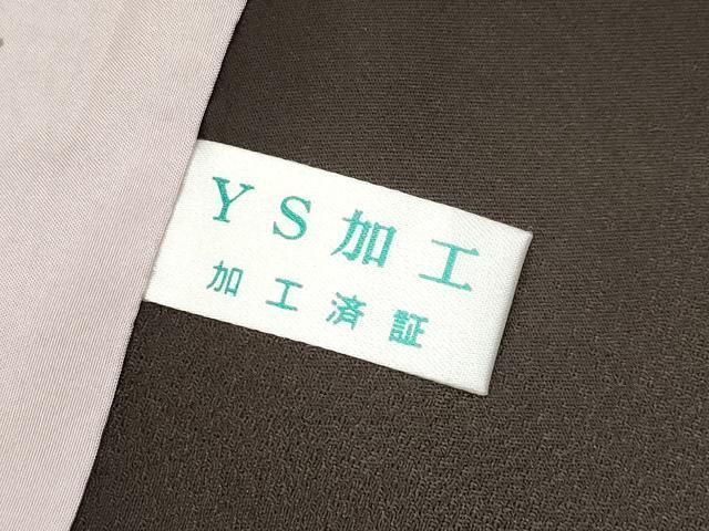 平和屋着物∞極上　長羽織　源氏香　黒橡色地　逸品　CYAA4636s6 平和屋着物∞極上 長羽織 源氏香 黒橡色地 逸品 CYAA4636s6 - メルカリ