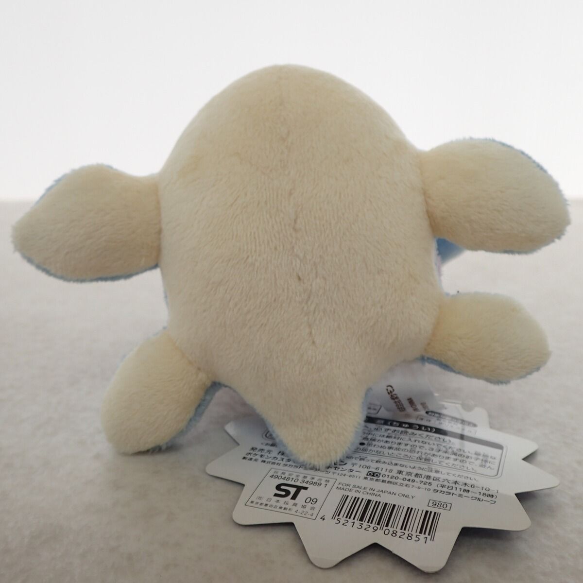 ポケモンセンター ラプラスドール 紙タグ付き ポケモンドールズ