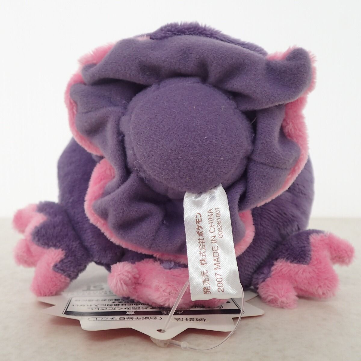 ポケモンセンター ムウマージドール 紙タグ付き ポケドール