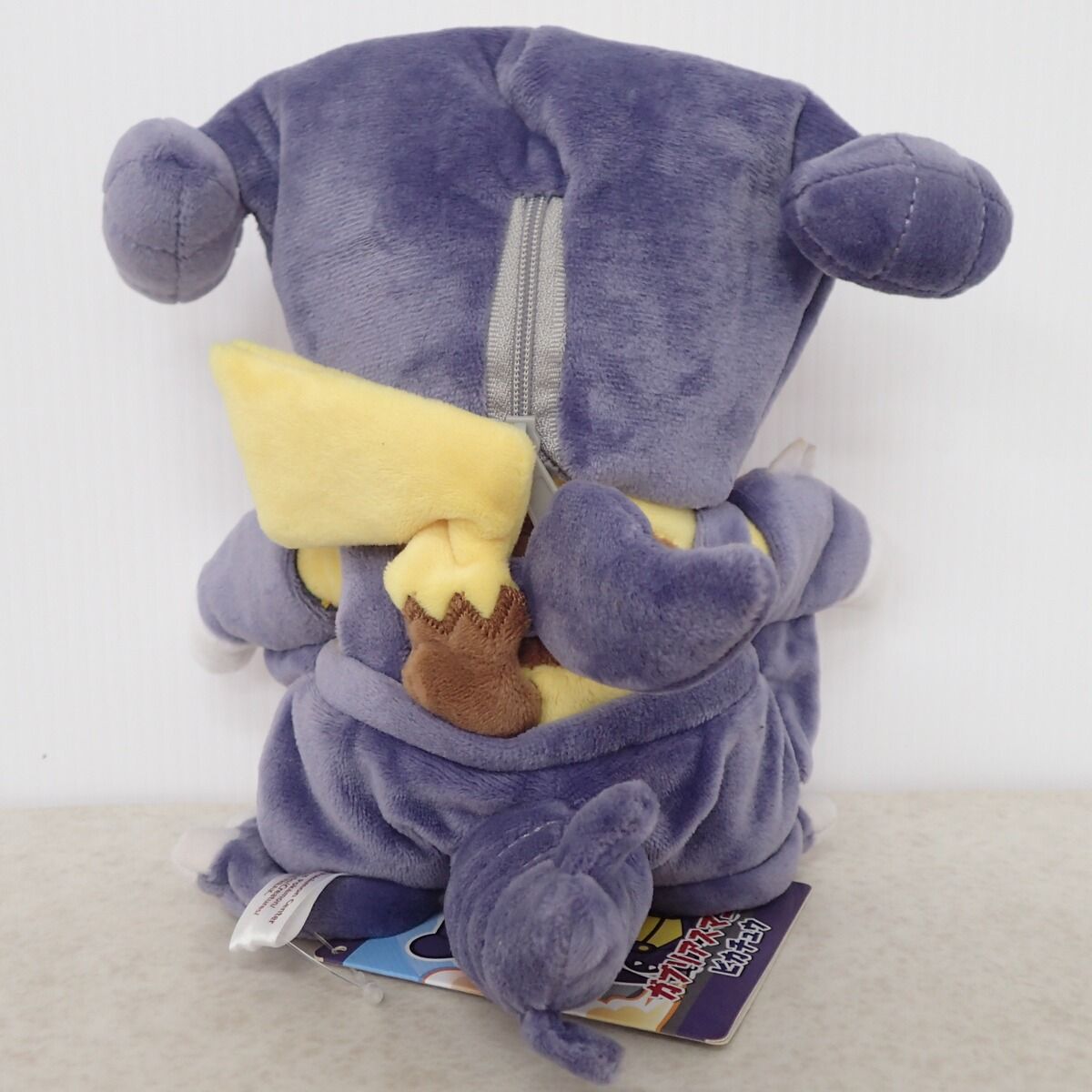 ぬいぐるみ ガブリアスマニアなピカチュウ