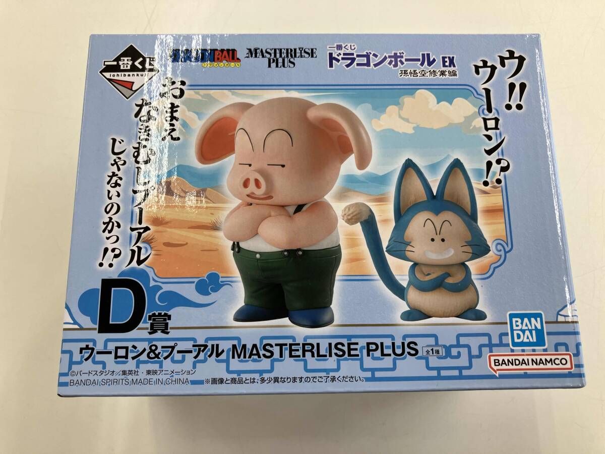 現状品 D賞 ウーロン&プーアル MASTERLISE PLUS 一番くじ